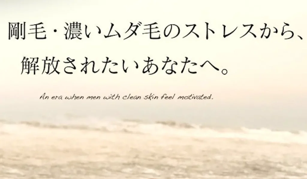 リムーバーグート