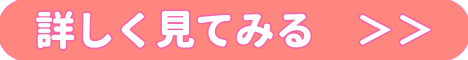 モグワン